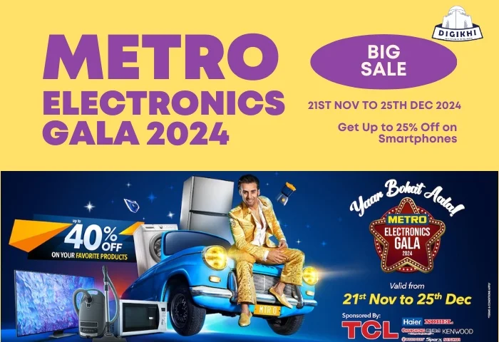 Metro Pakistan Electronics Gala 2024 | DigiKhi