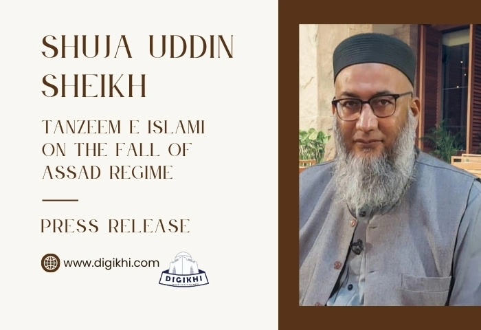 Shuja Uddin Sheikh Tanzeem e Islami on Fall of Assad | DigiKhi